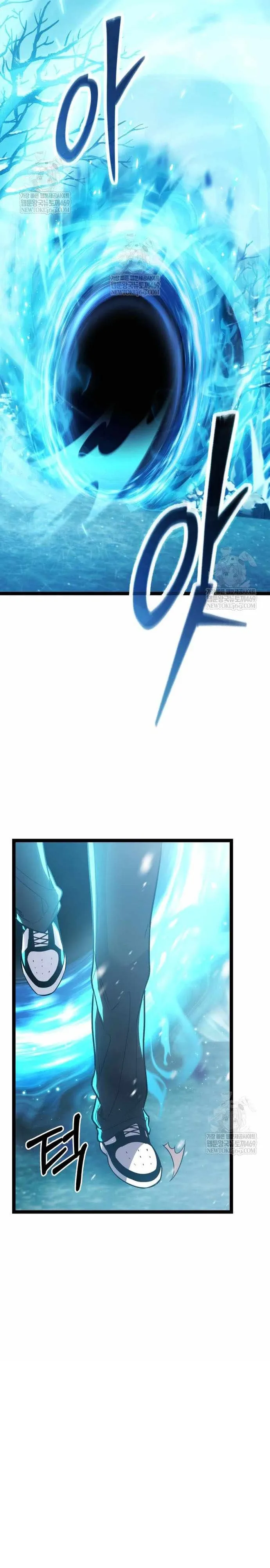 Ta Nhận Được Vật Phẩm Thần Thoại Chapter 169.1 - 2