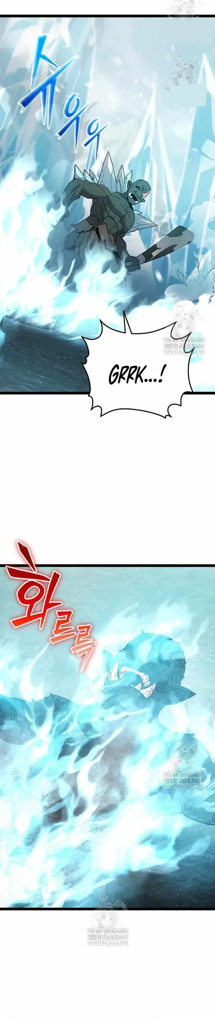 Ta Nhận Được Vật Phẩm Thần Thoại Chapter 169.1 - 21