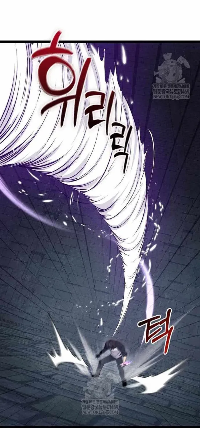 Ta Nhận Được Vật Phẩm Thần Thoại Chapter 174 - 61