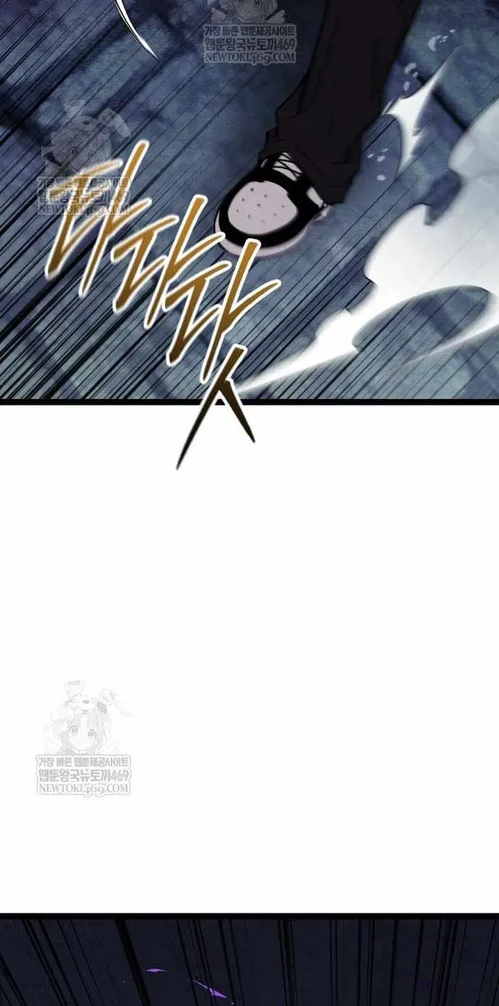 Ta Nhận Được Vật Phẩm Thần Thoại Chapter 174 - 66