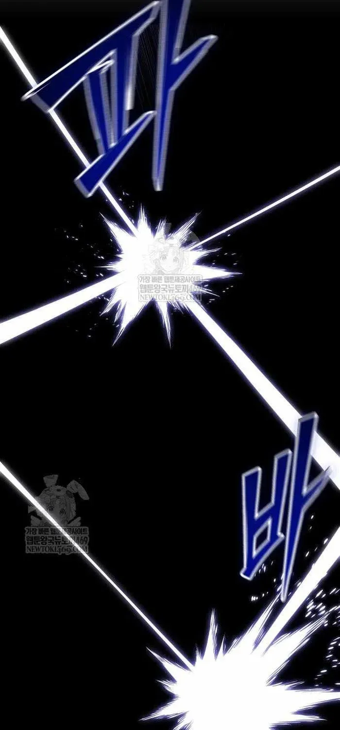 Ta Nhận Được Vật Phẩm Thần Thoại Chapter 174 - 96