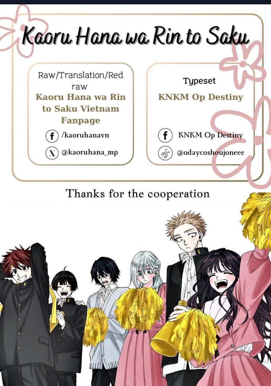 Kaoru Hana wa Rin to Saku Chapter 121.1 - 25