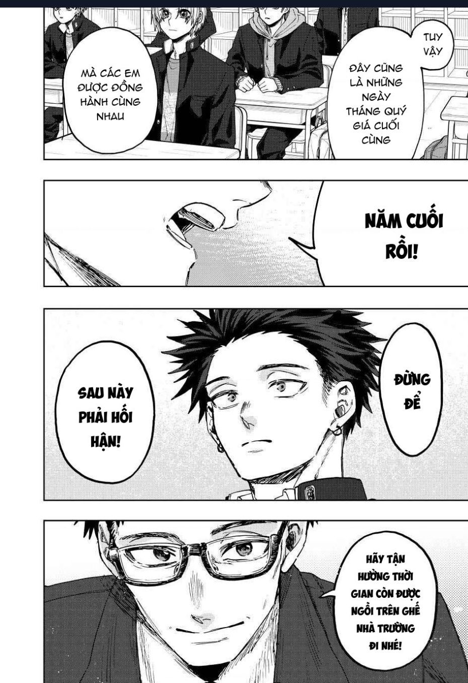 Kaoru Hana wa Rin to Saku Chapter 122.1 - 12