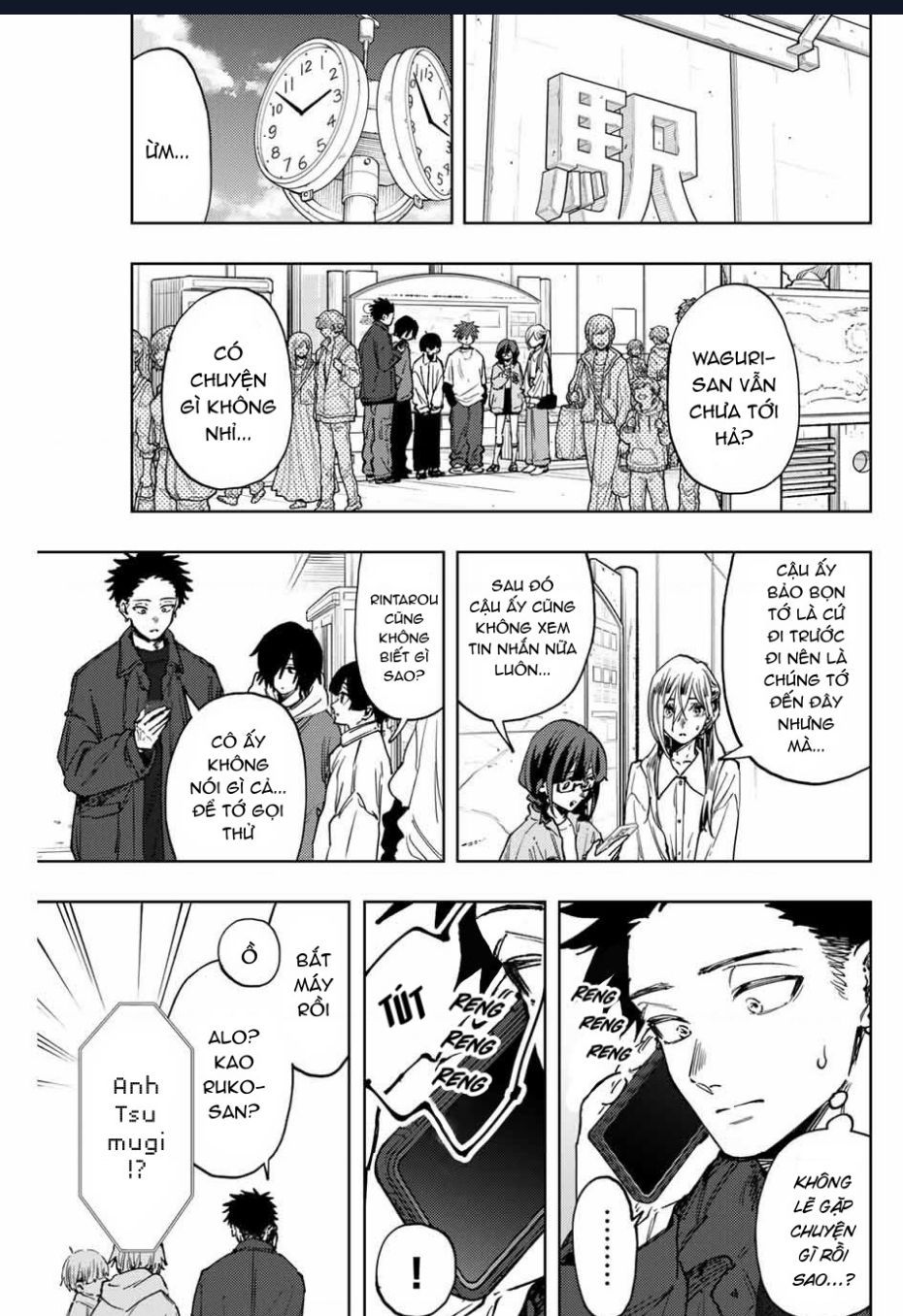 Kaoru Hana wa Rin to Saku Chapter 122.1 - 19