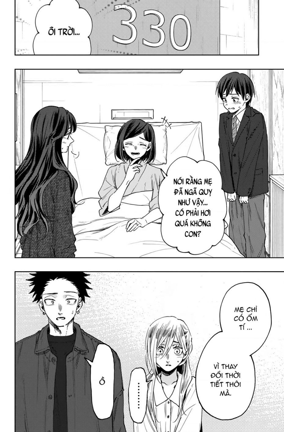 Kaoru Hana wa Rin to Saku Chapter 123.1 - 2