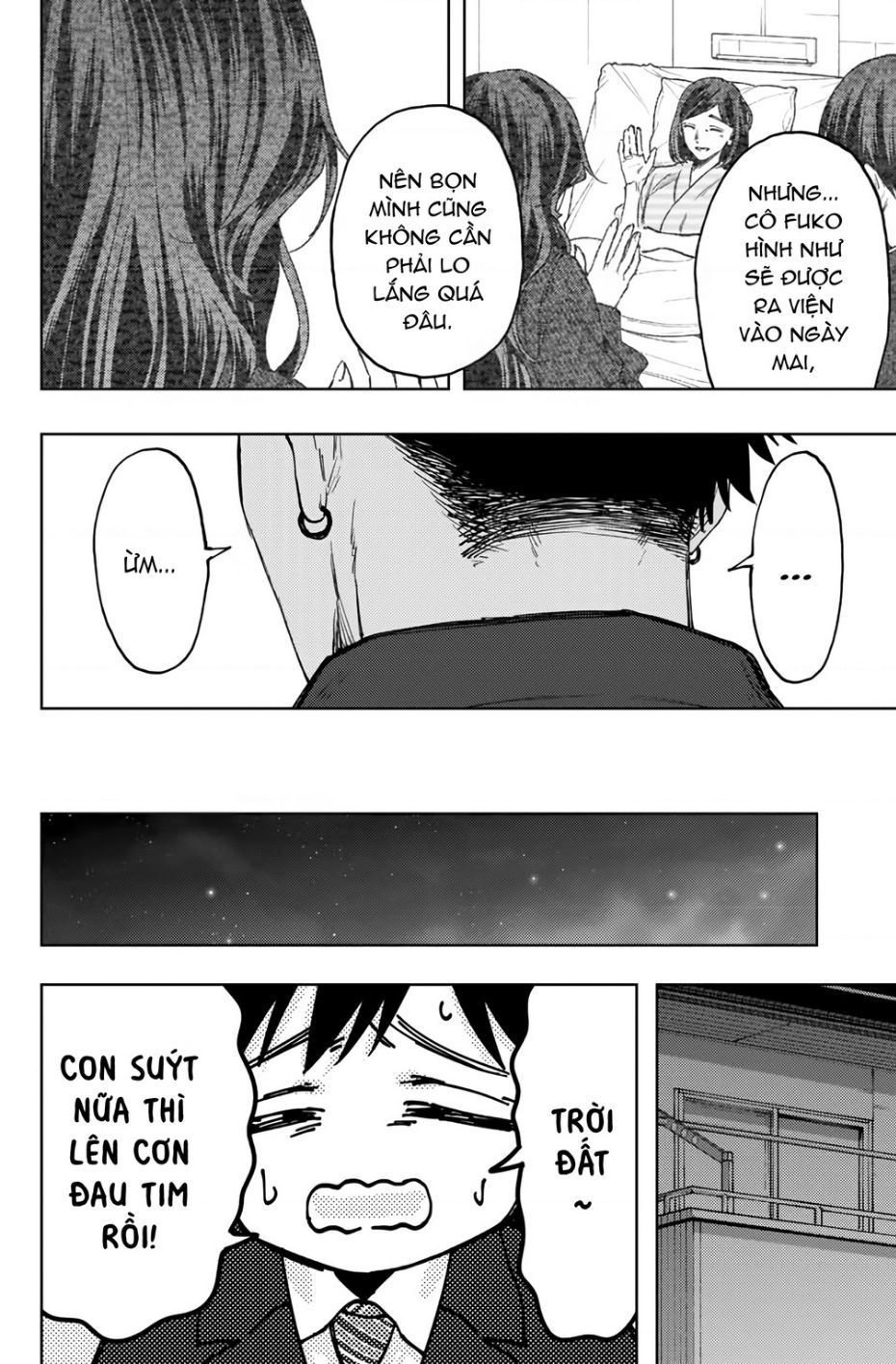 Kaoru Hana wa Rin to Saku Chapter 123.1 - 12