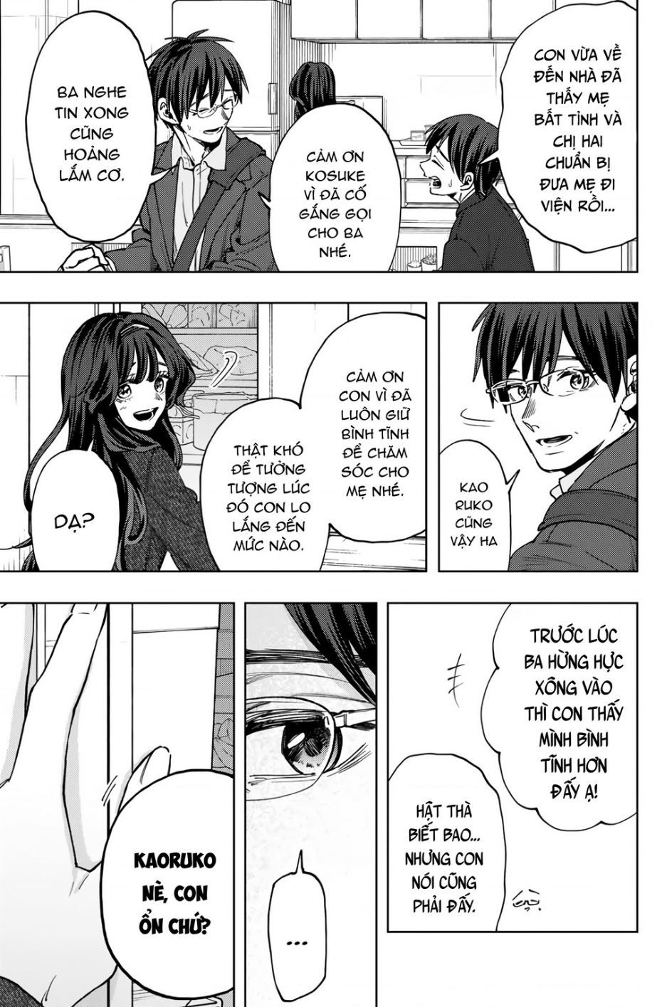 Kaoru Hana wa Rin to Saku Chapter 123.1 - 13