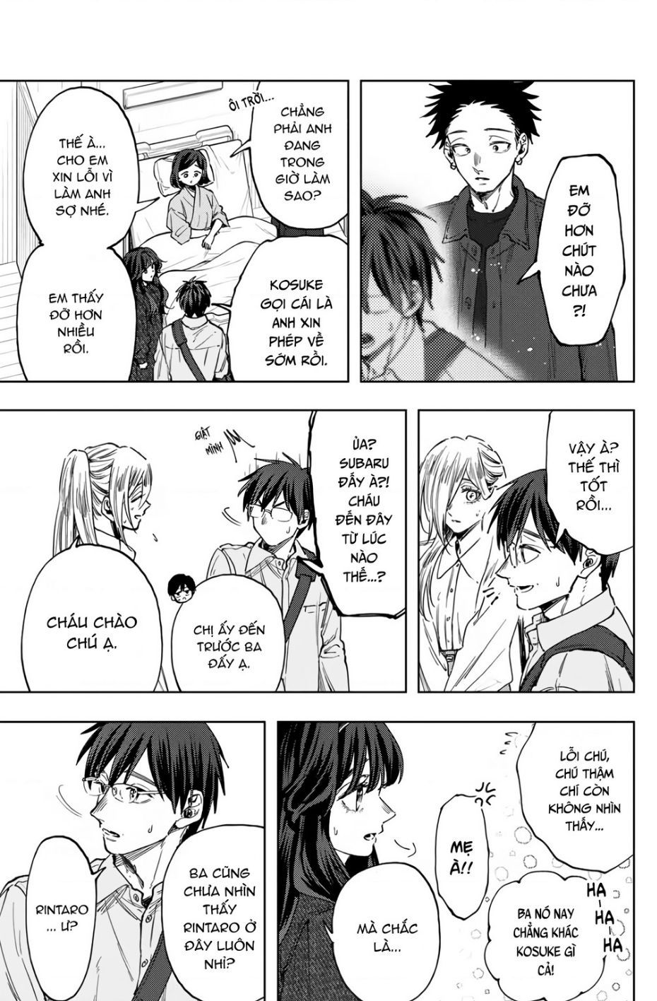 Kaoru Hana wa Rin to Saku Chapter 123.1 - 7