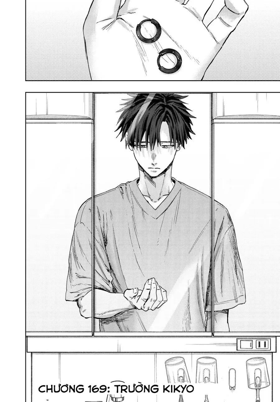 Kaoru Hana wa Rin to Saku Chapter 169 - 2