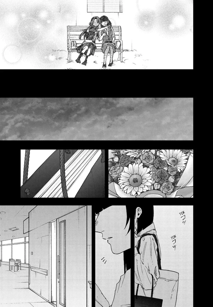 Kaoru Hana wa Rin to Saku Chapter 173 - 18