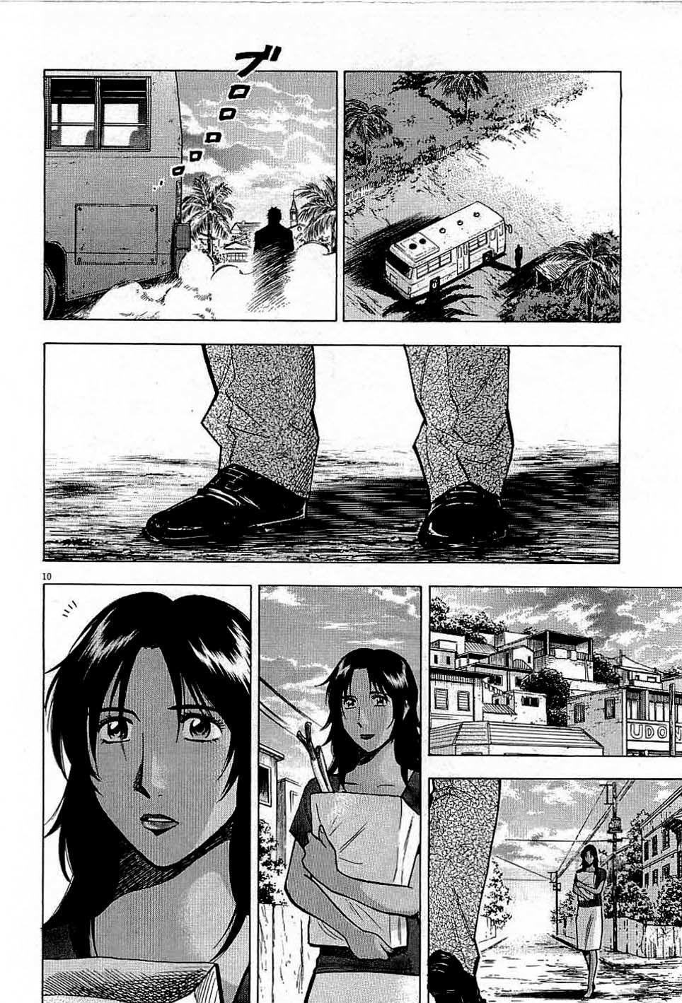 Gã Cầu Thủ Lạc Lối Chapter 47 - 12