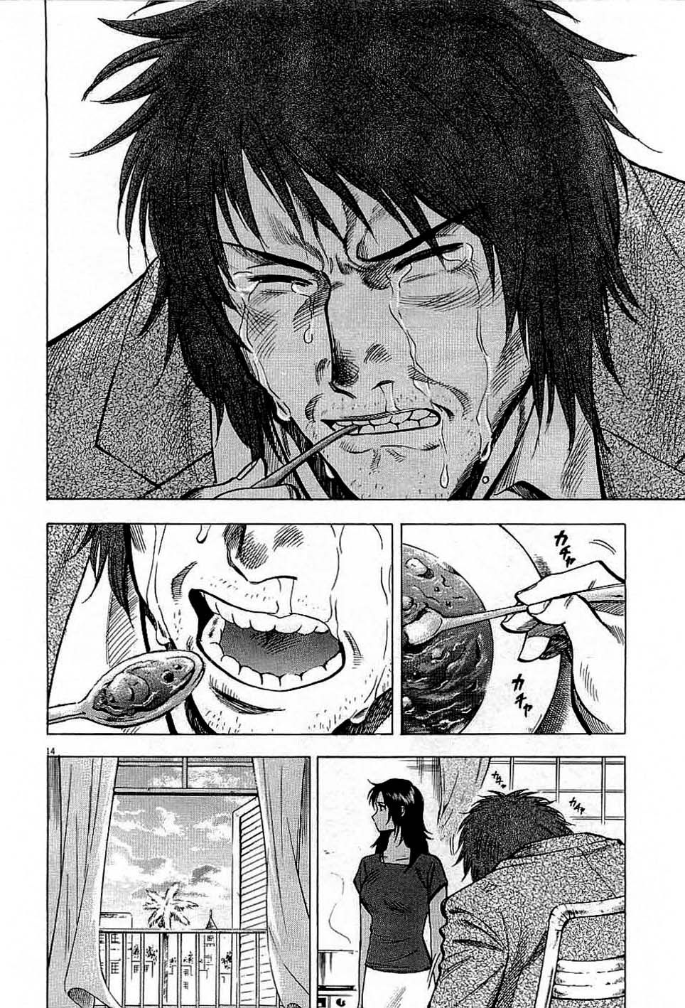 Gã Cầu Thủ Lạc Lối Chapter 47 - 16