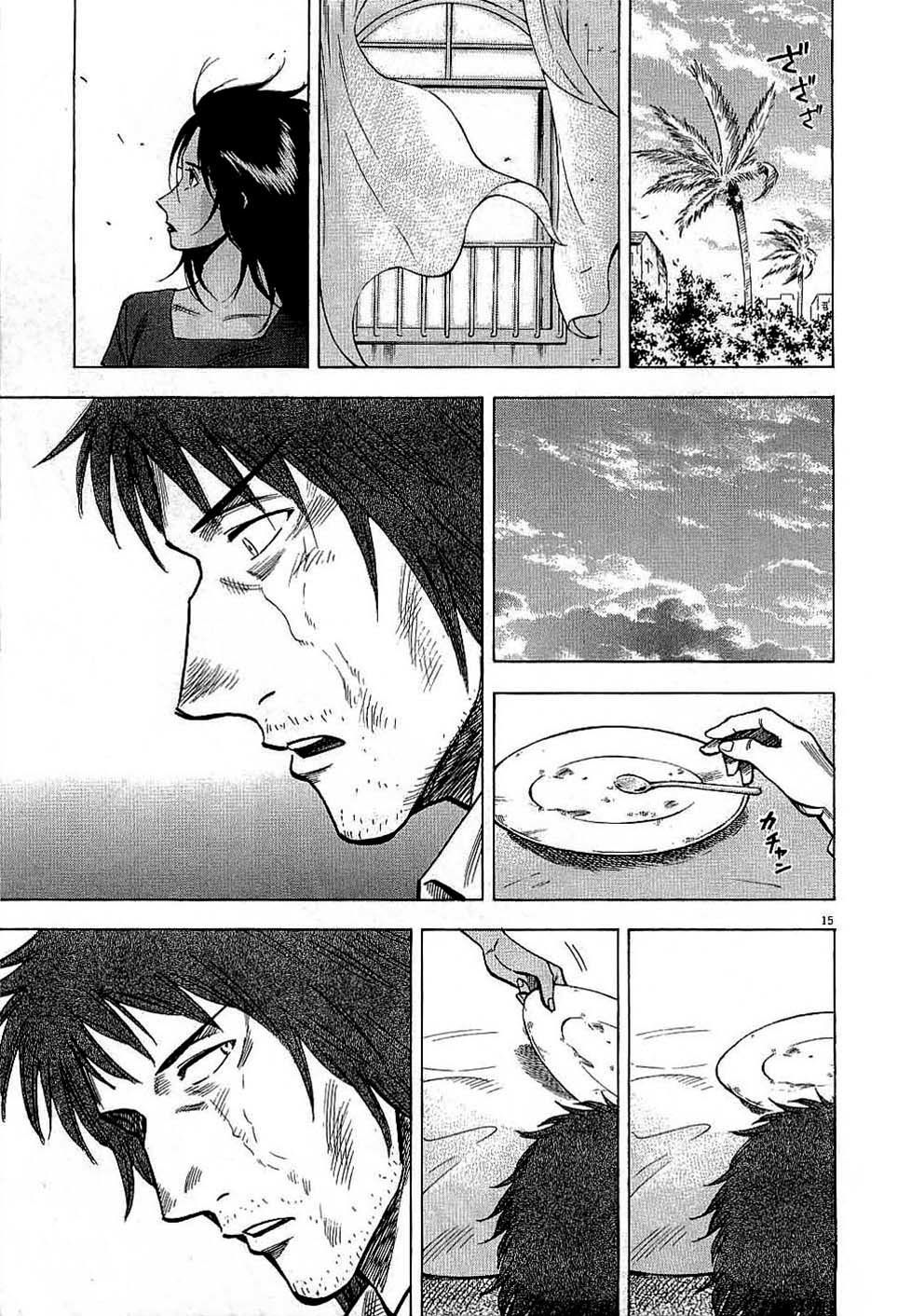 Gã Cầu Thủ Lạc Lối Chapter 47 - 17