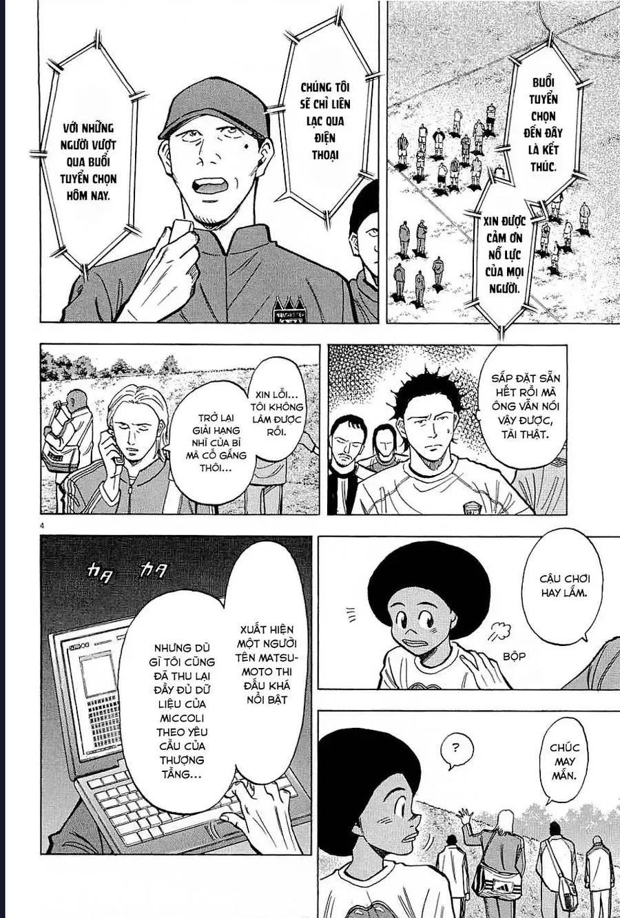 Gã Cầu Thủ Lạc Lối Chapter 57 - 4