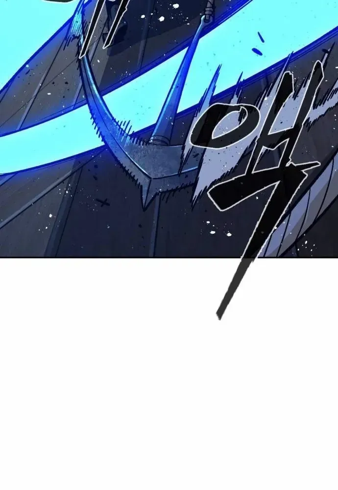 Cảm Kiếm Tuyệt Đối Chapter 175 - 42