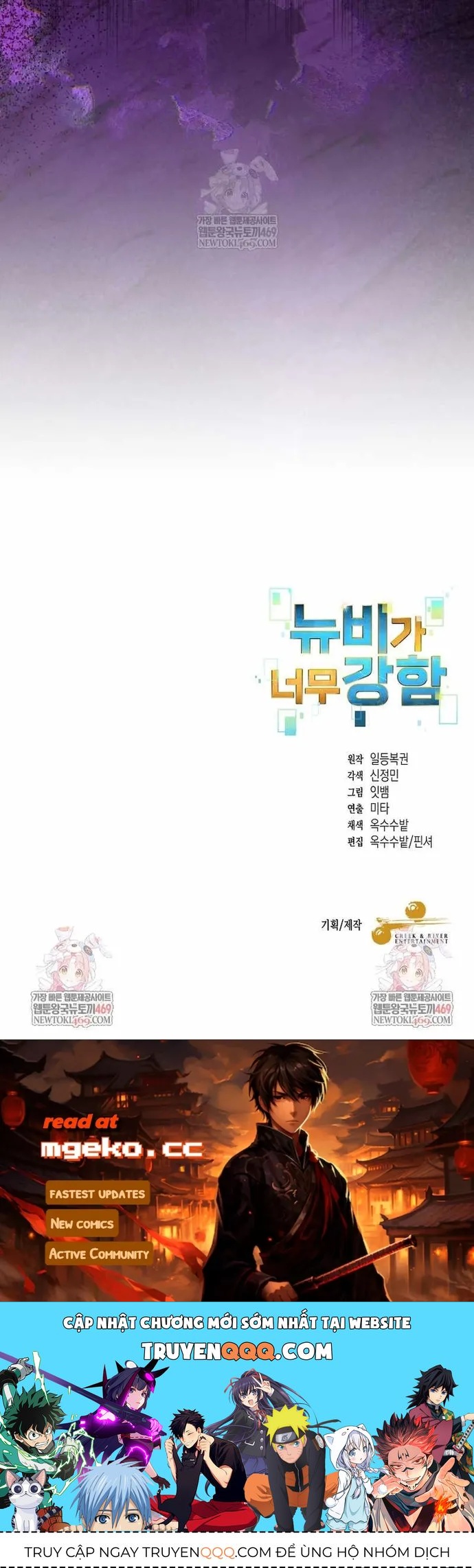 Người Mới Này Quá Mạnh Chapter 154 - 10