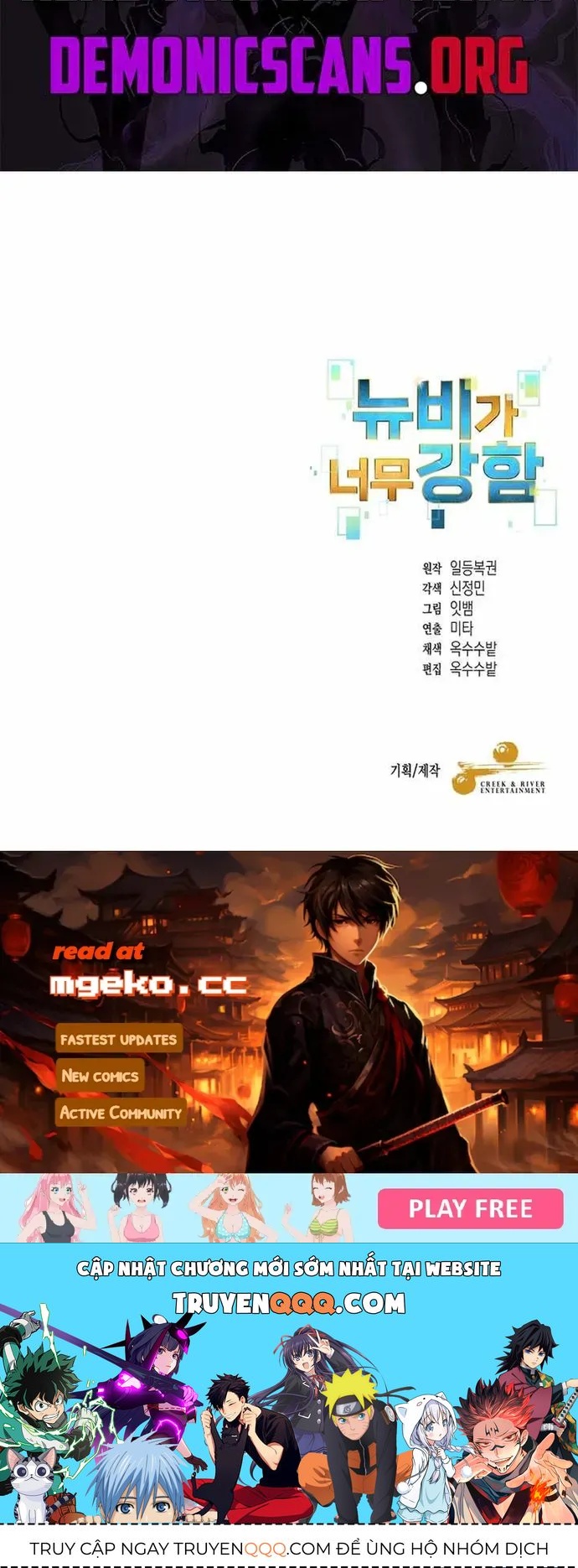 Người Mới Này Quá Mạnh Chapter 160 - 75