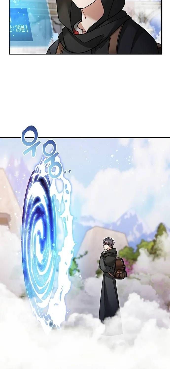 Người Mới Này Quá Mạnh Chapter 161.1 - 28