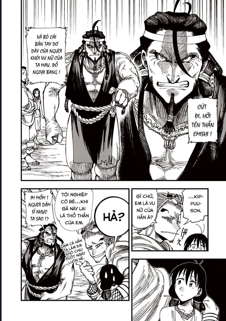 Primal Gods In Ancient Times Chapter 6.5 - 17