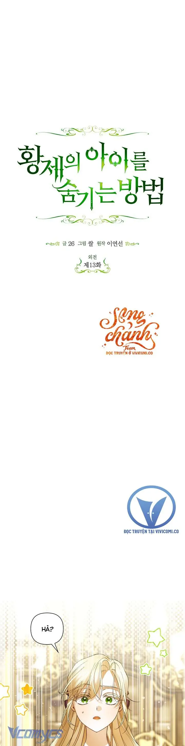 Phương Pháp Che Giấu Đứa Con Của Hoàng Đế Chapter 126 - 2