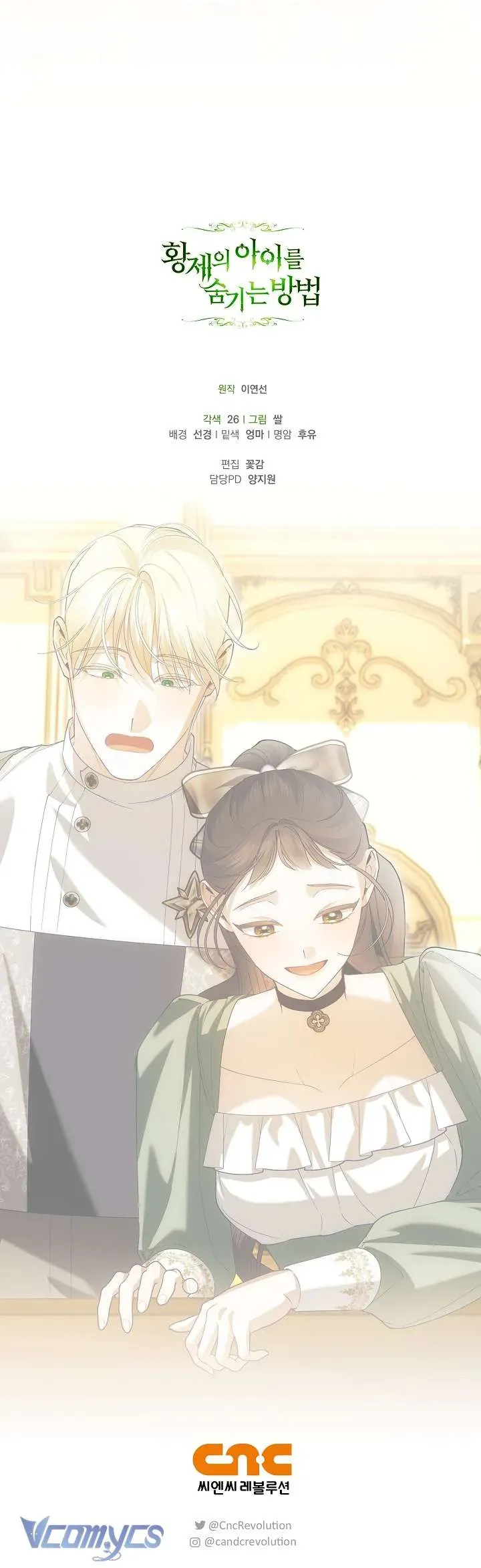 Phương Pháp Che Giấu Đứa Con Của Hoàng Đế Chapter 126 - 44