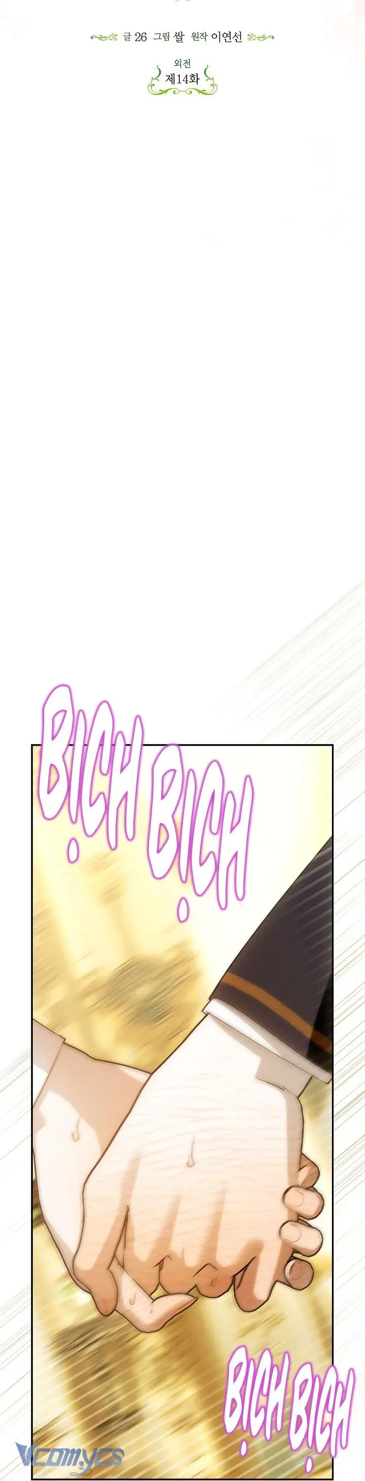 Phương Pháp Che Giấu Đứa Con Của Hoàng Đế Chapter 127 - 8