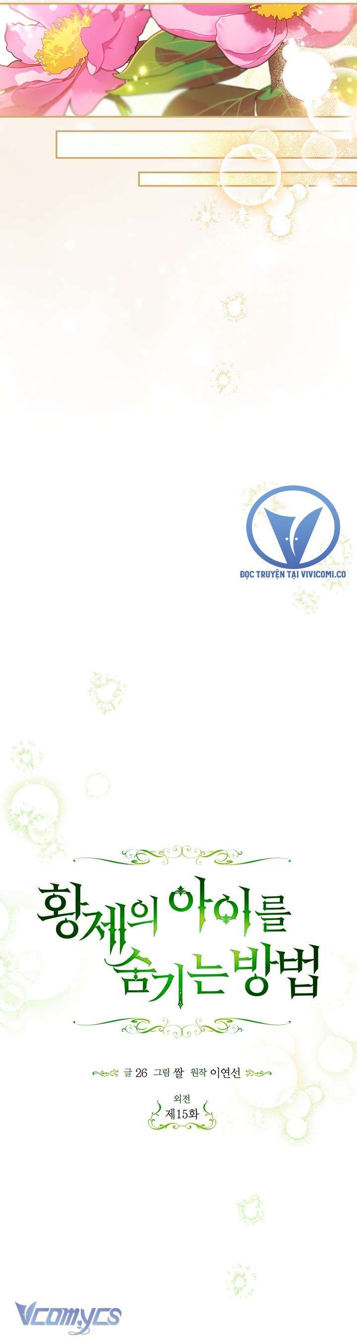 Phương Pháp Che Giấu Đứa Con Của Hoàng Đế Chapter 128 - 24