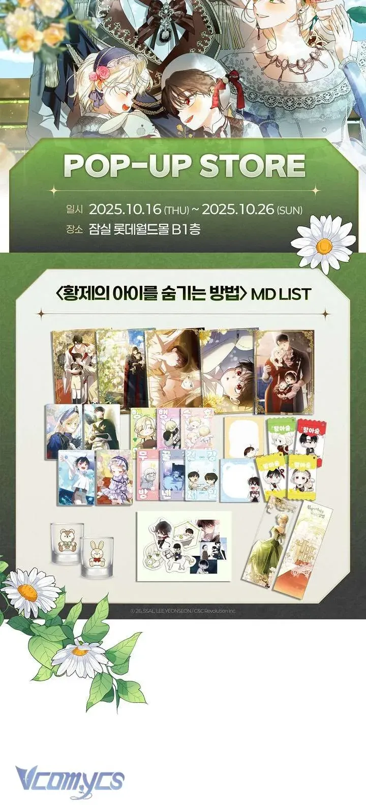 Phương Pháp Che Giấu Đứa Con Của Hoàng Đế Chapter 129 - 52