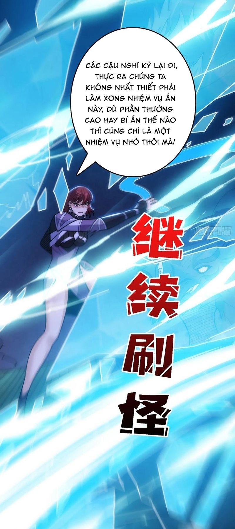 Nhân Vật Phản Diện? Chắc Chắn Không Phải Ta Chapter 184 - 14