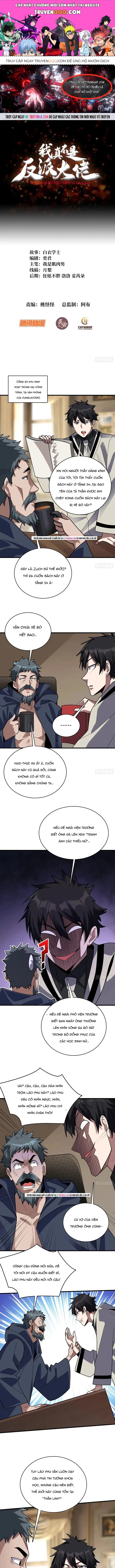 Nhân Vật Phản Diện? Chắc Chắn Không Phải Ta Chapter 203 - 1