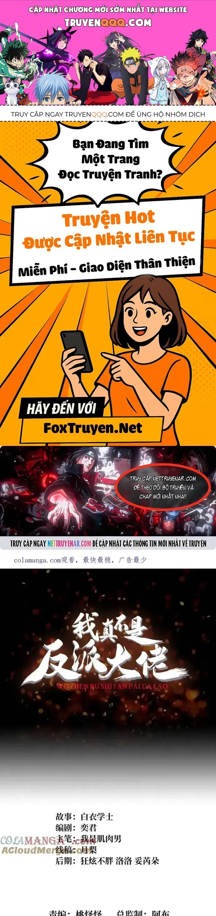 Nhân Vật Phản Diện? Chắc Chắn Không Phải Ta Chapter 214 - 1