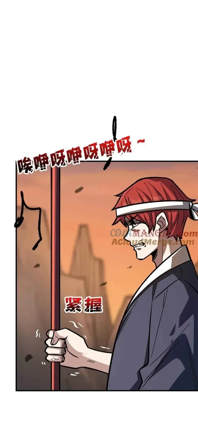 Nhân Vật Phản Diện? Chắc Chắn Không Phải Ta Chapter 214 - 44