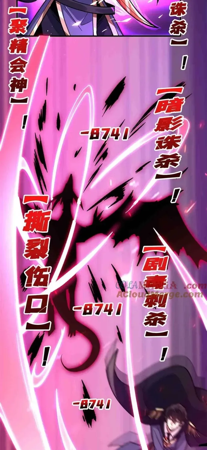 Nhân Vật Phản Diện? Chắc Chắn Không Phải Ta Chapter 216 - 12