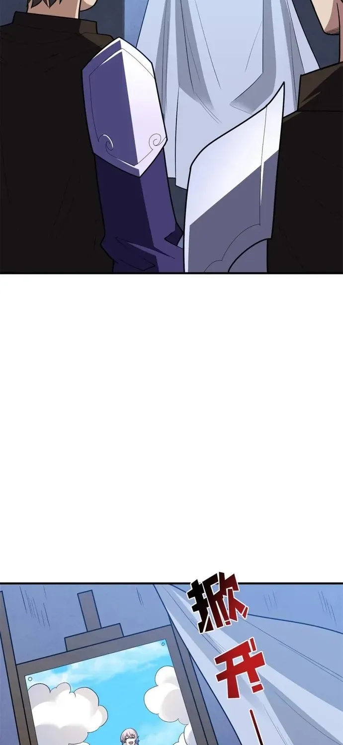 Nhân Vật Phản Diện? Chắc Chắn Không Phải Ta Chapter 219 - 4