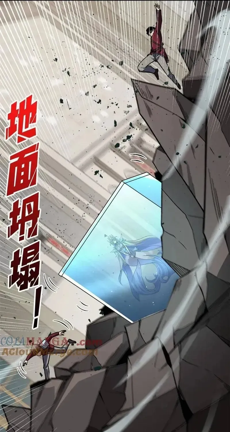 Nhân Vật Phản Diện? Chắc Chắn Không Phải Ta Chapter 222 - 46