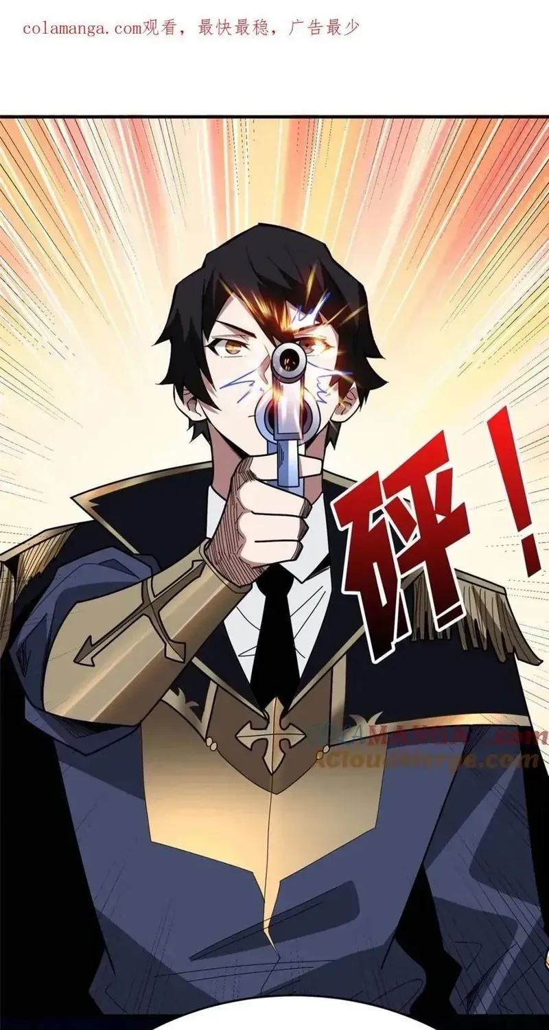 Nhân Vật Phản Diện? Chắc Chắn Không Phải Ta Chapter 223 - 2