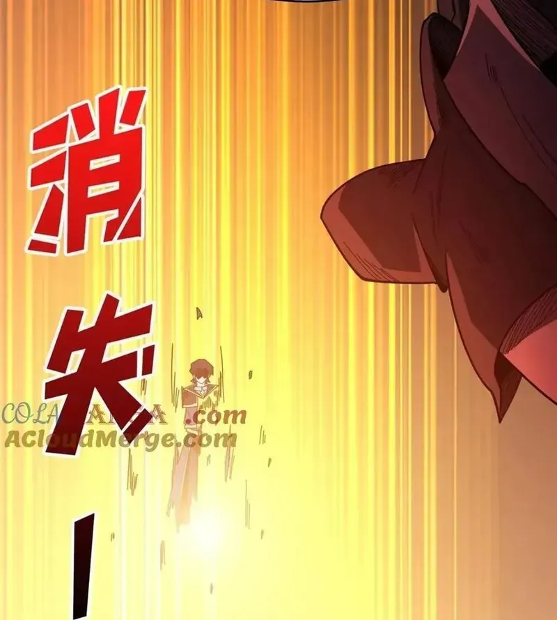 Nhân Vật Phản Diện? Chắc Chắn Không Phải Ta Chapter 223 - 20