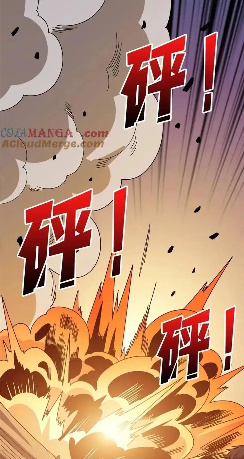 Nhân Vật Phản Diện? Chắc Chắn Không Phải Ta Chapter 223 - 23