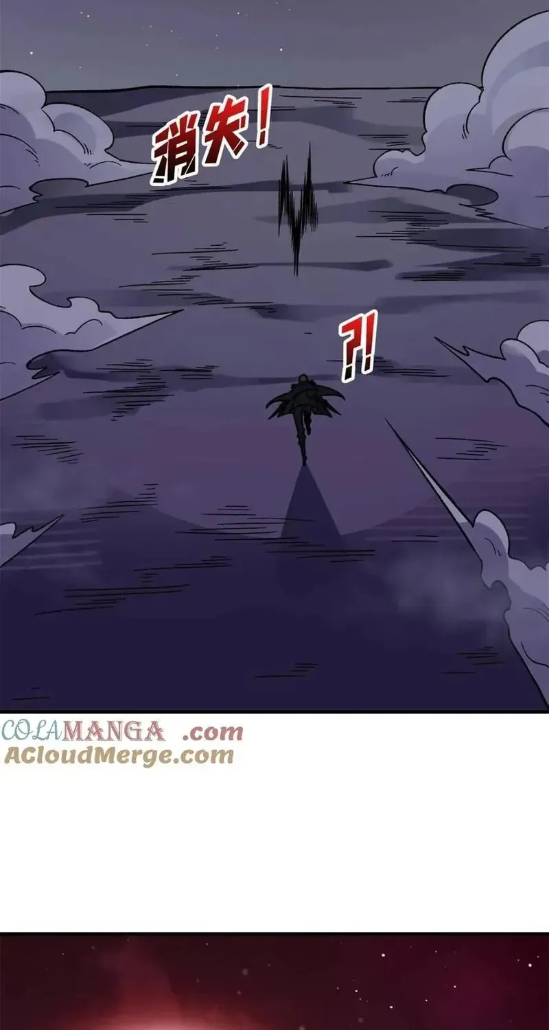 Nhân Vật Phản Diện? Chắc Chắn Không Phải Ta Chapter 224 - 27