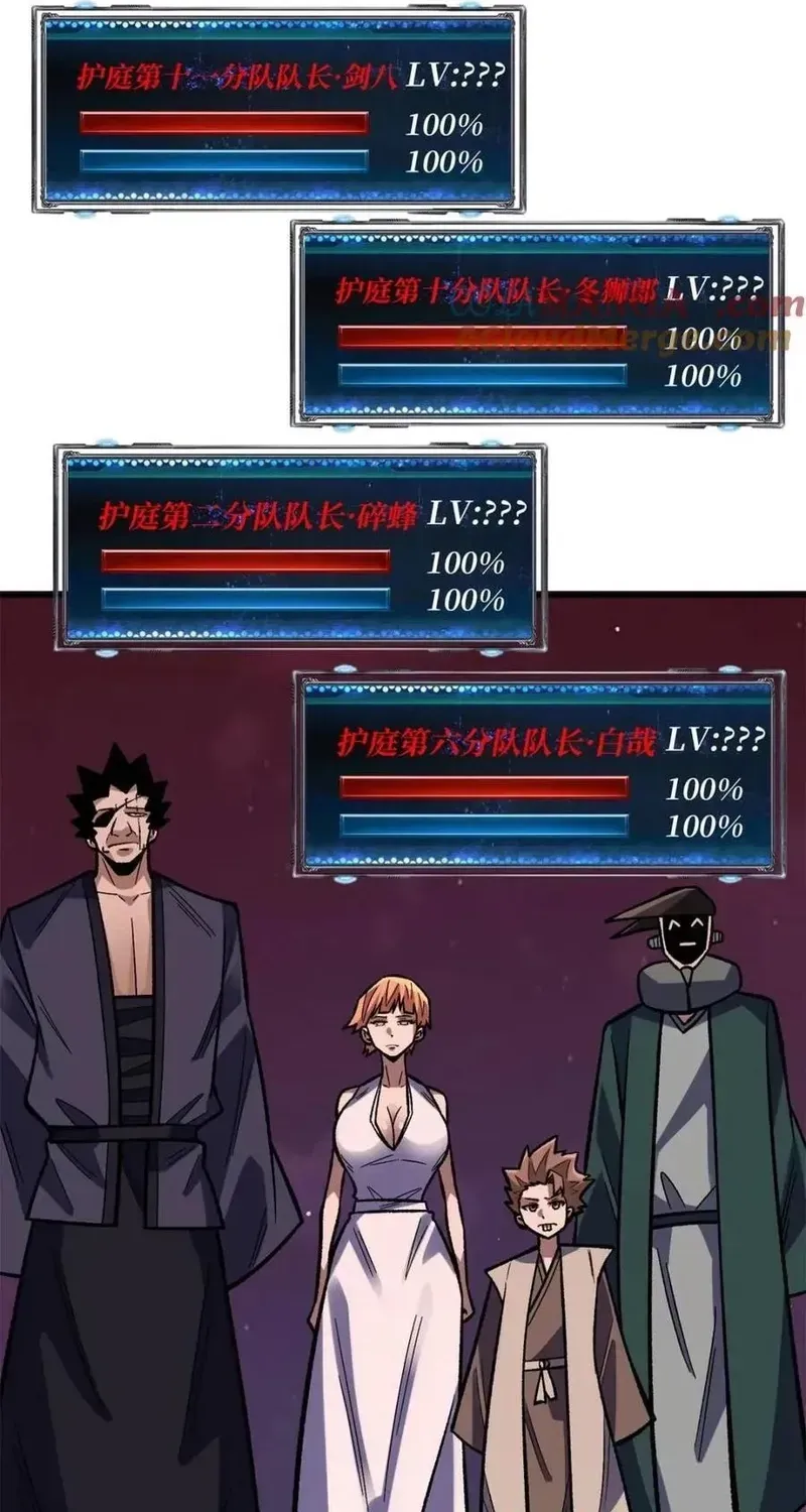 Nhân Vật Phản Diện? Chắc Chắn Không Phải Ta Chapter 224 - 54