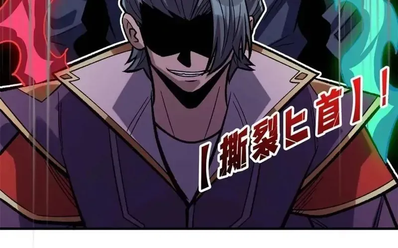 Nhân Vật Phản Diện? Chắc Chắn Không Phải Ta Chapter 224 - 7