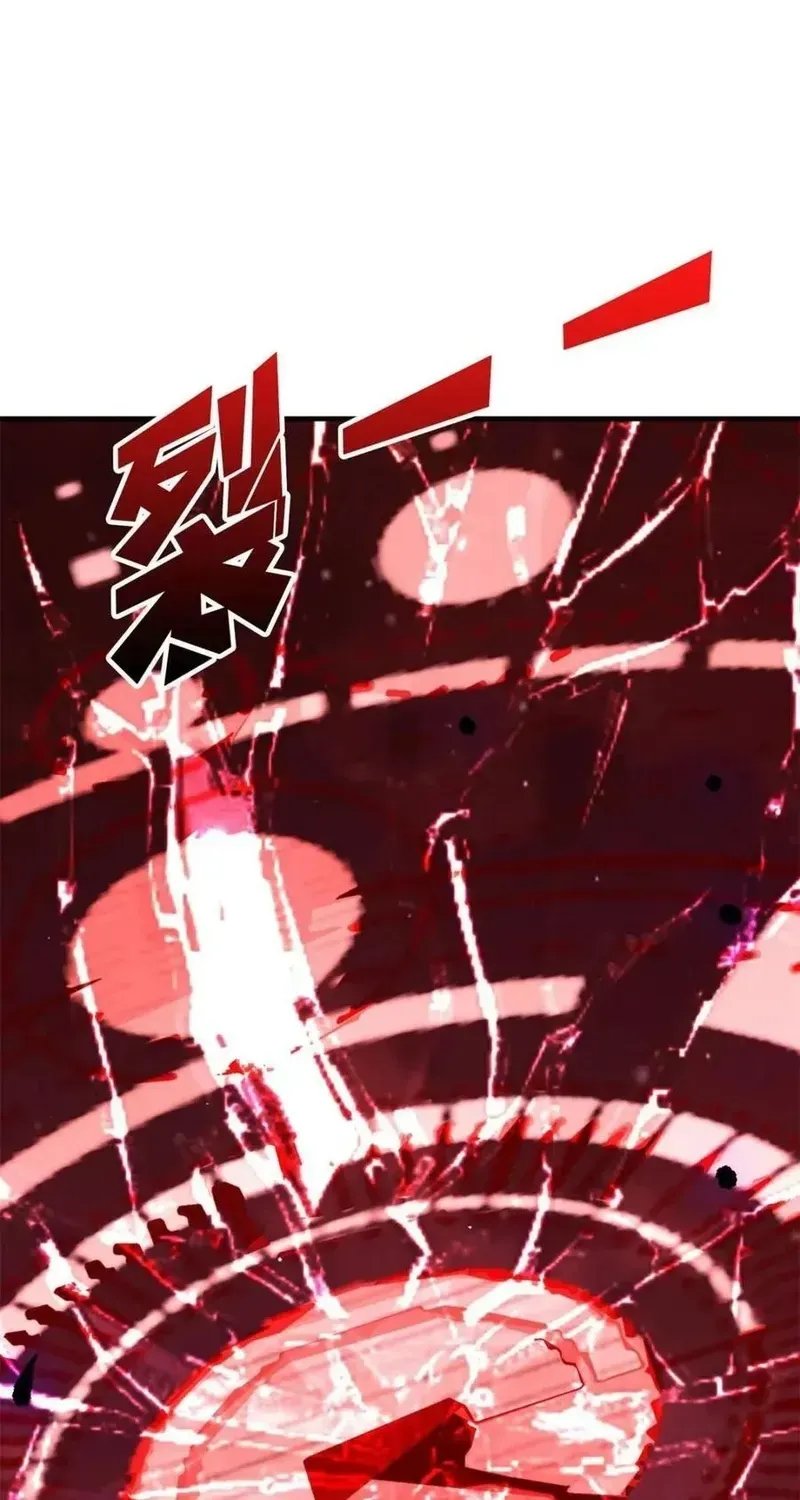 Nhân Vật Phản Diện? Chắc Chắn Không Phải Ta Chapter 224 - 68