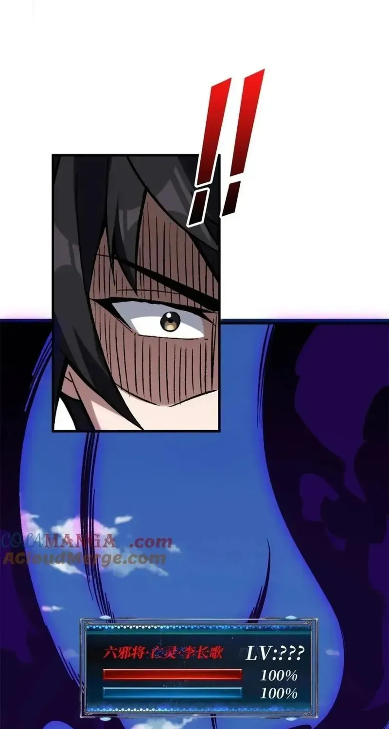 Nhân Vật Phản Diện? Chắc Chắn Không Phải Ta Chapter 224 - 8