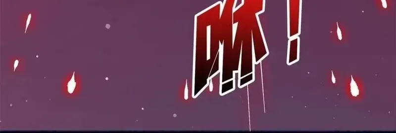 Nhân Vật Phản Diện? Chắc Chắn Không Phải Ta Chapter 224 - 78