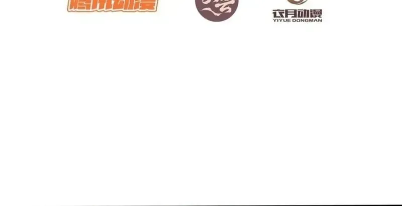 Nhân Vật Phản Diện? Chắc Chắn Không Phải Ta Chapter 225 - 3