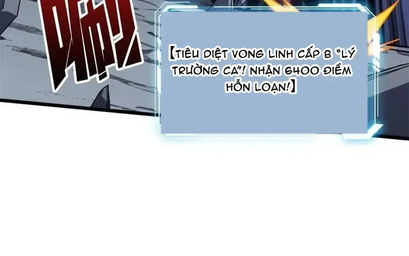 Nhân Vật Phản Diện? Chắc Chắn Không Phải Ta Chapter 225 - 21