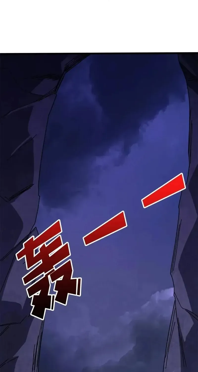 Nhân Vật Phản Diện? Chắc Chắn Không Phải Ta Chapter 225 - 27