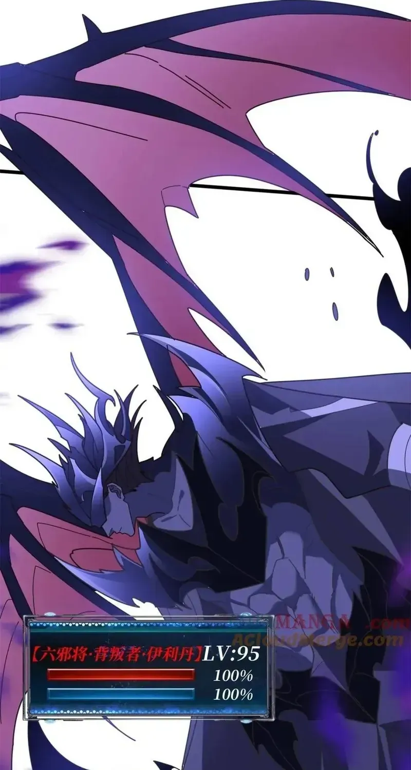 Nhân Vật Phản Diện? Chắc Chắn Không Phải Ta Chapter 225 - 52