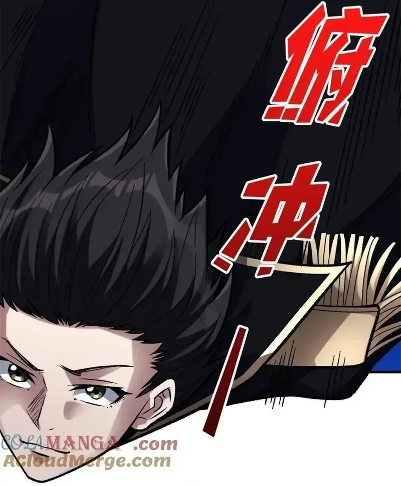 Nhân Vật Phản Diện? Chắc Chắn Không Phải Ta Chapter 226 - 17