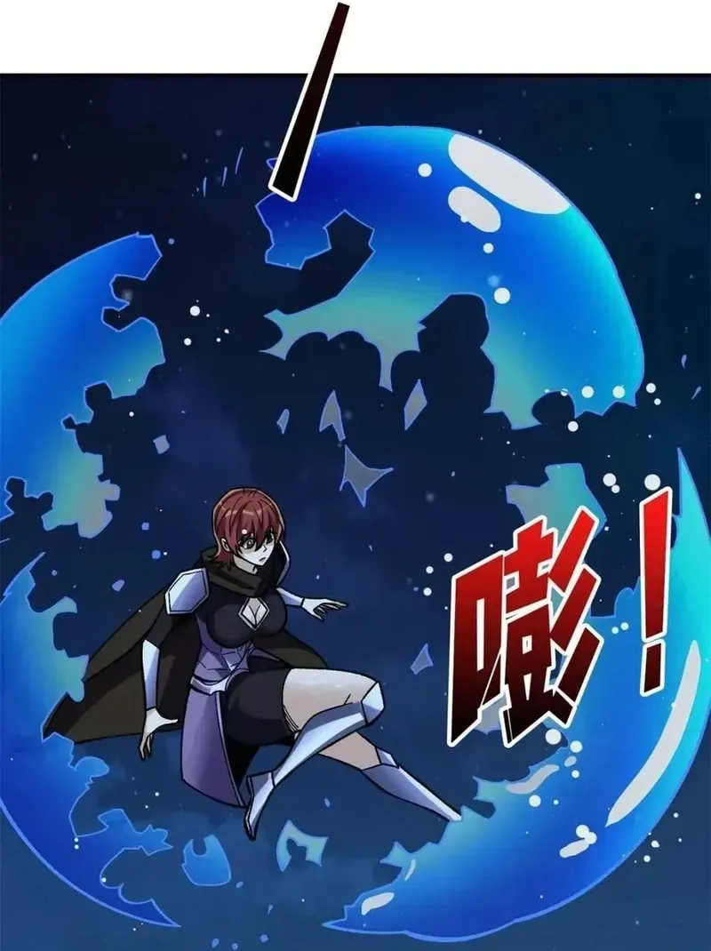 Nhân Vật Phản Diện? Chắc Chắn Không Phải Ta Chapter 226 - 18